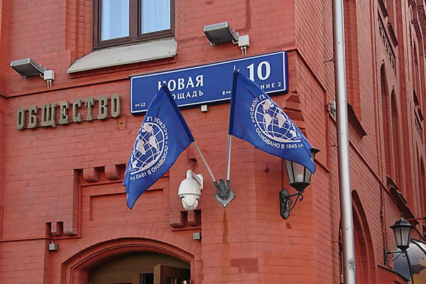 рекламный флаг с логотипом