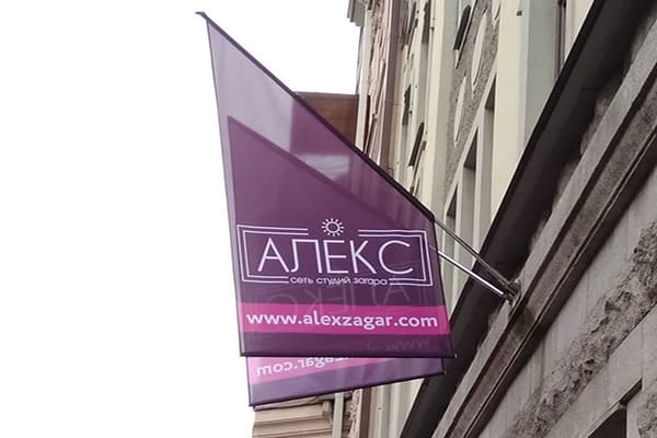 фирменный флаг с логотипом